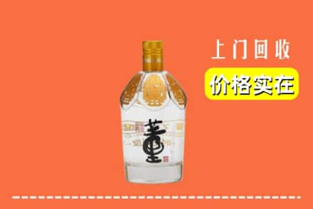 八步区回收董酒