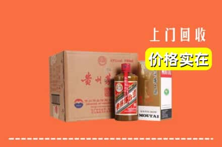 八步区回收精品茅台酒