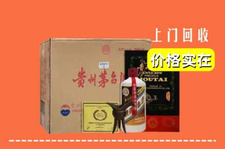 八步区回收陈酿茅台酒