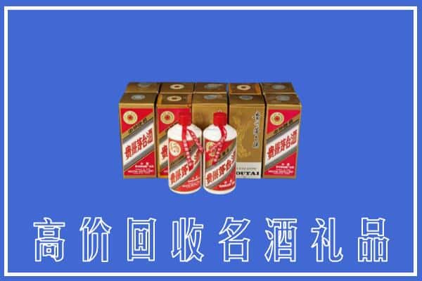 八步区回收茅台酒